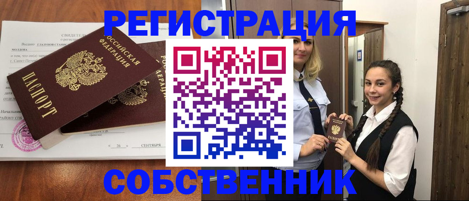 регистрация для школы в Петрозаводске